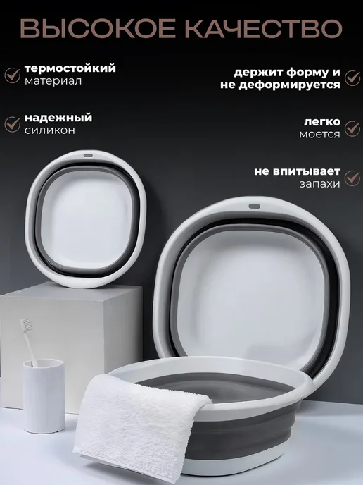 Тазик складной для детей 5л, 5 л, фото 2
