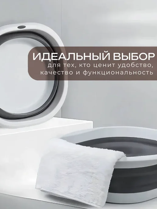 Тазик складной для детей 5л, 5 л, фото 7