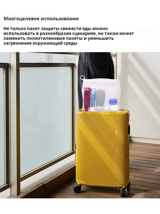 Пищевые силиконовые пакеты для хранения, 18.8*4.6*16.5 см, п, 18.8x4.6x16.5 см, фото 4