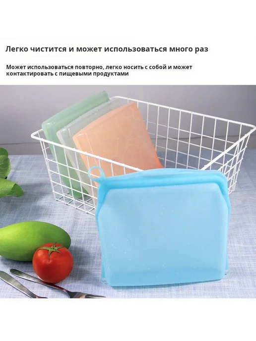Пищевые силиконовые пакеты для хранения, 18.8*4.6*16.5 см, п, 18.8x4.6x16.5 см, фото 5