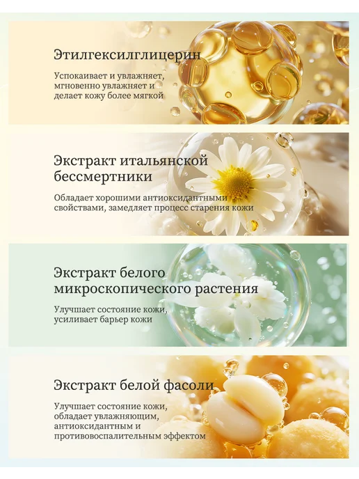 Крем для безболезненного удаления волос, вариант, фото 6