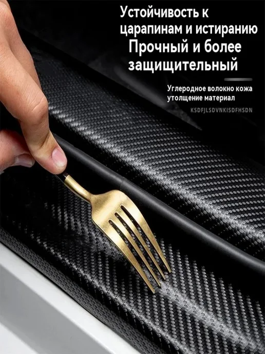 накладки на пороги Geely Atlas, Джили кулрей,10 шт. Накладки, 10 шт, фото 7