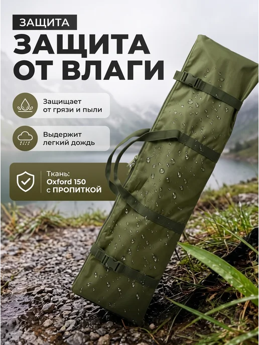 SMART TRAVEL Чехол для удочек 100 см с катушками, зеленый, фото 4