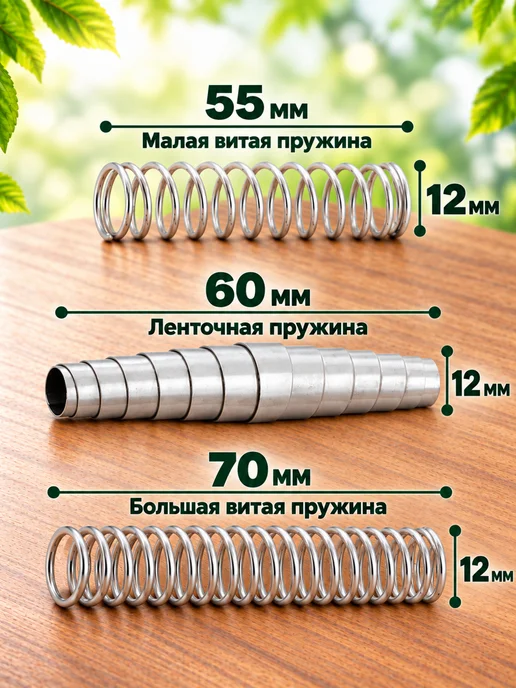 Пружина для секатора универсальная, серый, фото 2