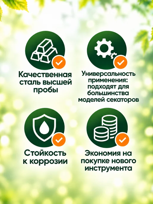 Пружина для секатора универсальная, серый, фото 4