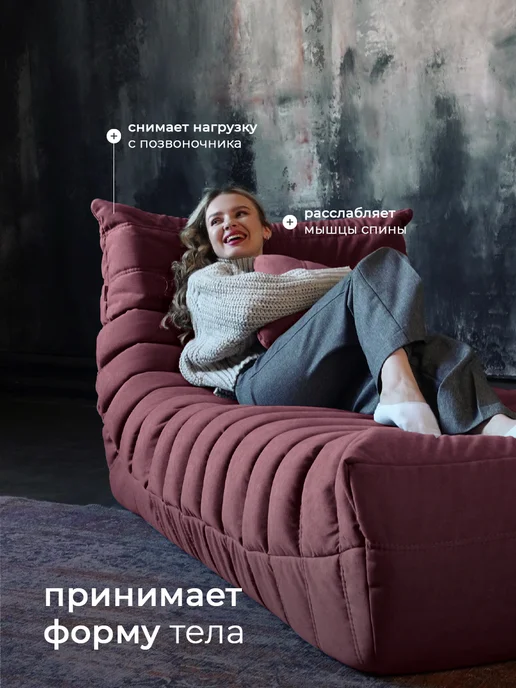 CoolBag Бескаркасное кресло шезлонг в вакуумной упаковке, красный, фото 2