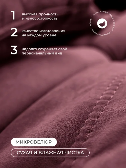 CoolBag Бескаркасное кресло шезлонг в вакуумной упаковке, красный, фото 5