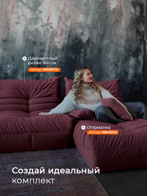 CoolBag Бескаркасное кресло шезлонг в вакуумной упаковке, красный, фото 7
