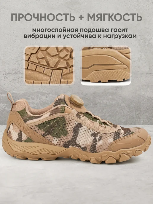 Top Tactical Треккинговые кроссовки легкие дышащие для спорта тактические, зеленый, фото 3