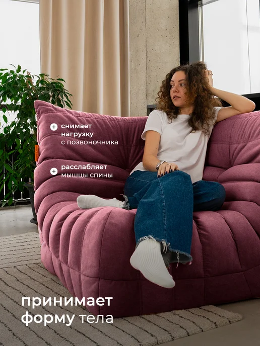 CoolBag Диван бескаркасный в вакуумной упаковке угловой большой, красный, фото 2