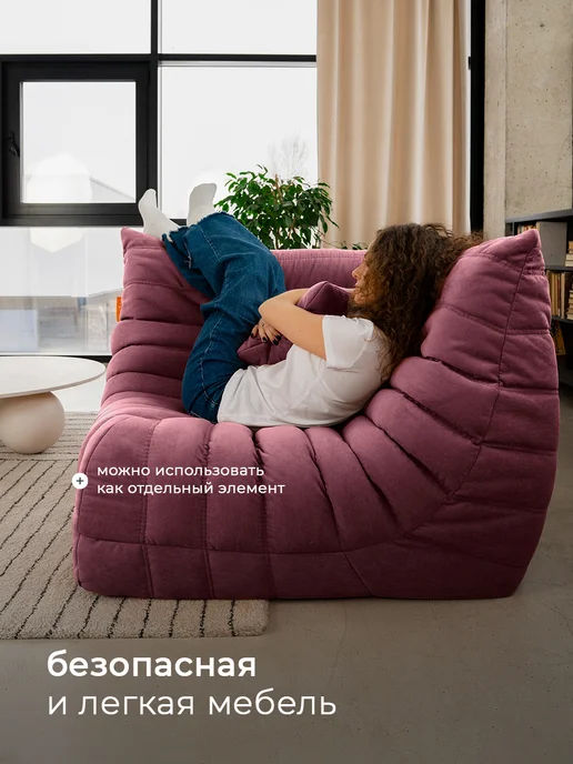 CoolBag Диван бескаркасный в вакуумной упаковке угловой большой, красный, фото 7