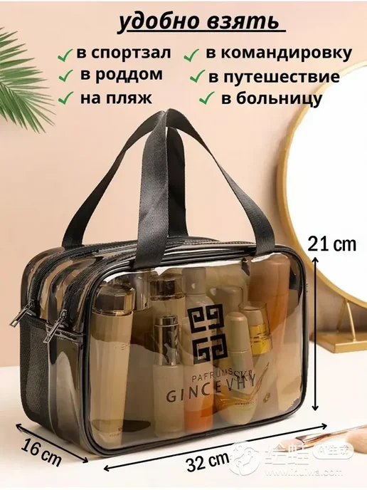 Сумка для бассейна и душа Косметичка прозрачная, серый, фото 2