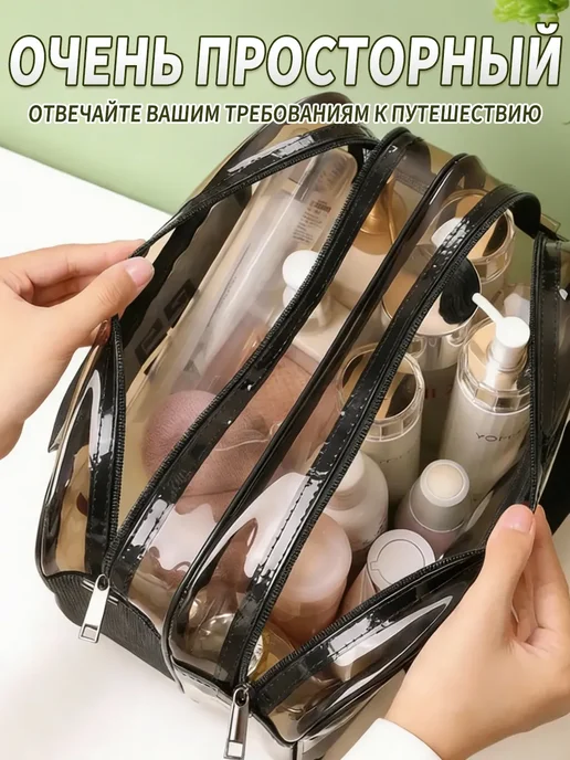 Сумка для бассейна и душа Косметичка прозрачная, серый, фото 3