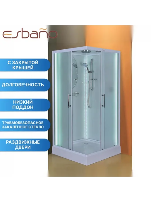 Esbano Душевая кабина ES-L90CKR с LED освещением, белый, фото 2