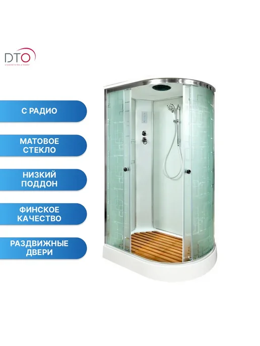 DTO Душевая кабина EM 1512 L с электрикой (120x80), 120x80, 1512 л, фото 2