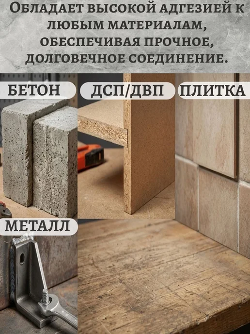 Эпоксидный клей для керамогранита, мрамора, камня 1,5 кг, 1,5 кг, фото 2
