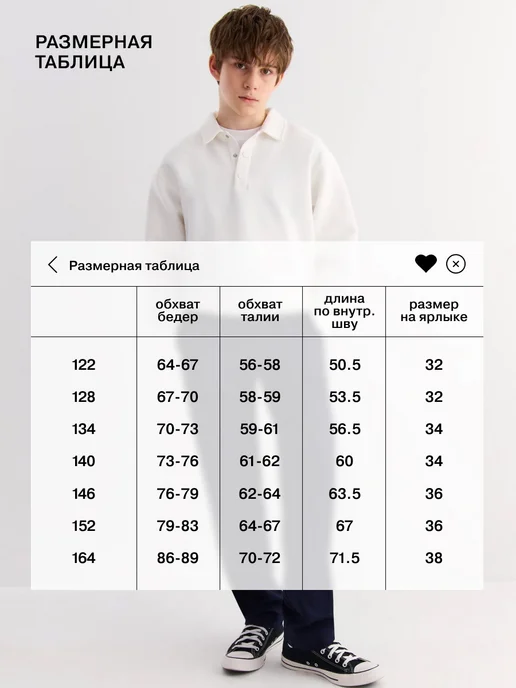 gloria jeans Брюки школьные прямые черные на резинке, синий, фото 3