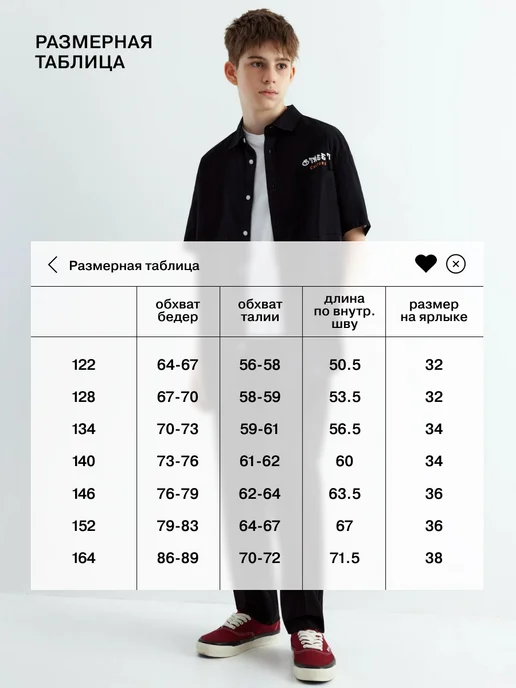 gloria jeans Брюки школьные прямые черные на резинке, черный, фото 3