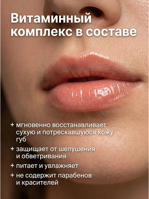 Бальзам для губ увлажняющий гигиеническая помада, зеленый, фото 4