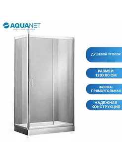 Aquanet Душевой уголок Alfa NAA1131 120x80