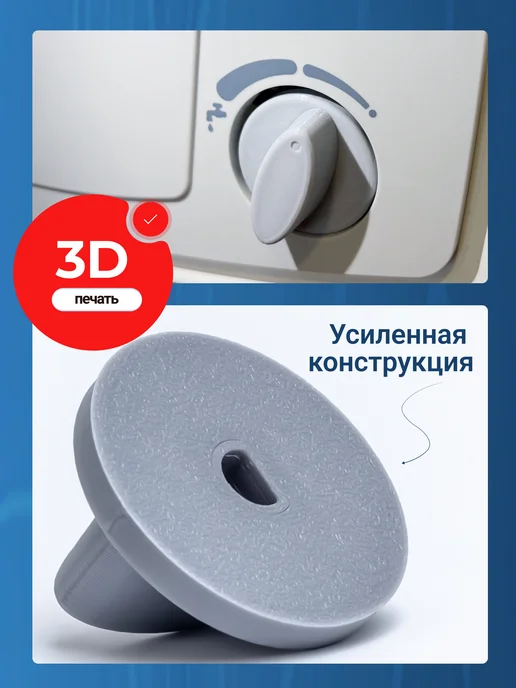 Vlgas Ручка регулировки для газовой колонки Baxi SIG-2, вариант, фото 2