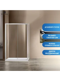 VINCEA Душевой уголок Garda VSR-1G1013CL, 1300x1000