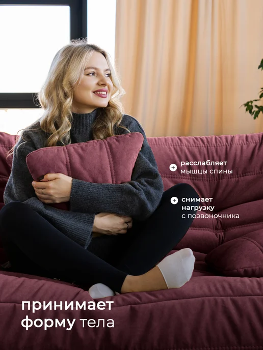 CoolBag Диван бескаркасный взрослый в вакуумной упаковке, красный, фото 2