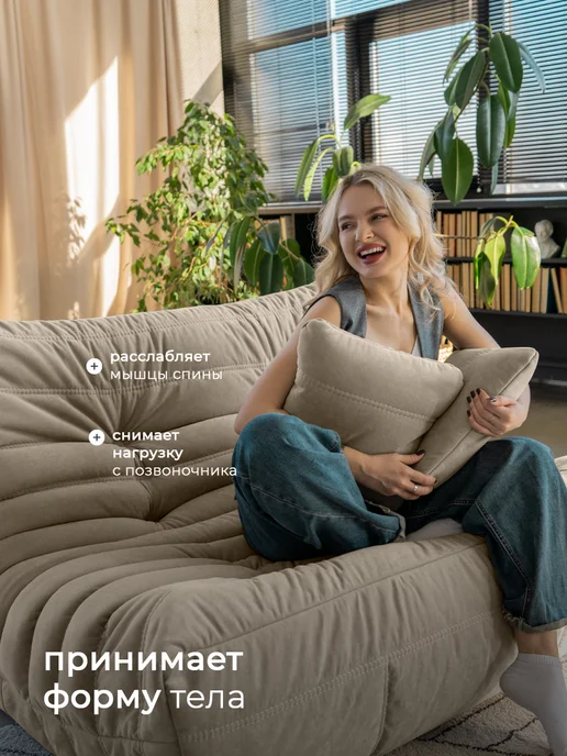 CoolBag Диван бескаркасный Француз в вакуумной упаковке взрослый, желтый, фото 2