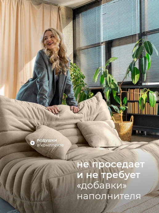 CoolBag Диван бескаркасный Француз в вакуумной упаковке взрослый, желтый, фото 3