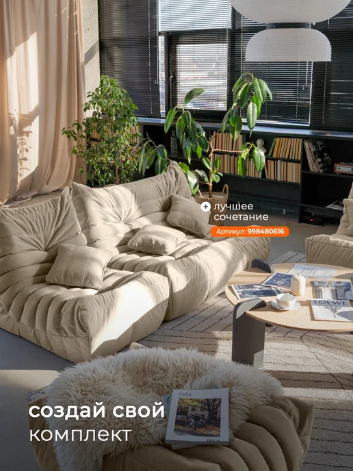 CoolBag Диван бескаркасный Француз в вакуумной упаковке взрослый, желтый, фото 7