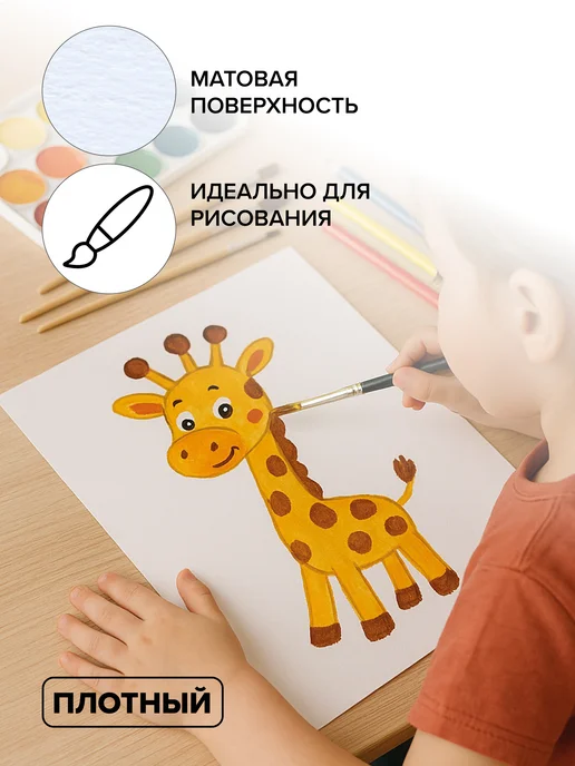ArtSpace Белый плотный картон для школы A4 24 листа, белый, фото 3