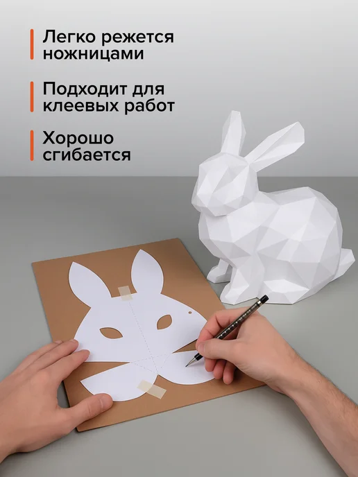 ArtSpace Белый плотный картон для школы A4 24 листа, белый, фото 5