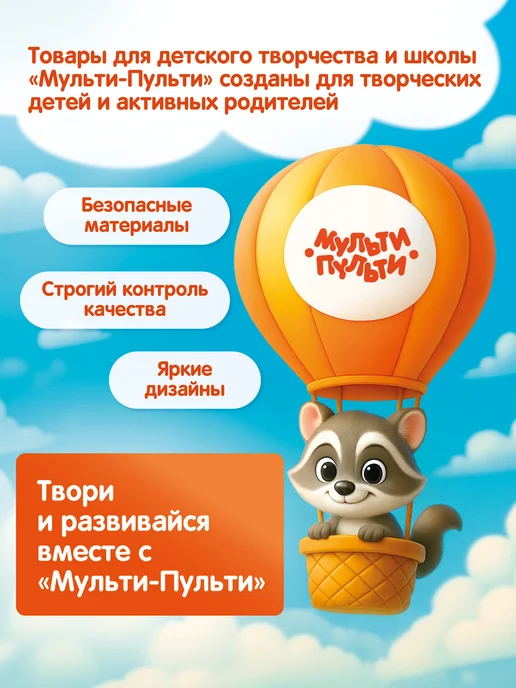 ArtSpace Белый плотный картон для школы A4 24 листа, белый, фото 7