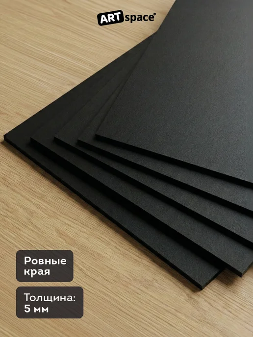 ArtSpace Пенокартон черный картон 30*40см, черный, фото 3