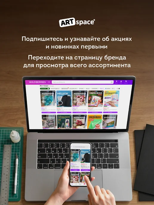 ArtSpace Пенокартон черный картон 30*40см, черный, фото 8