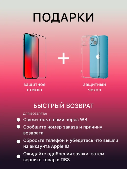 Смартфон Apple iPhone 14 Pro Max 128 ГБ (восстановленный), черный, фото 2