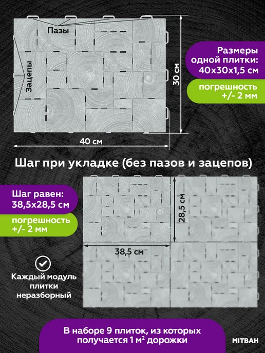 Альт-Пласт Плитка садовая для дорожек модульная, серый, фото 2