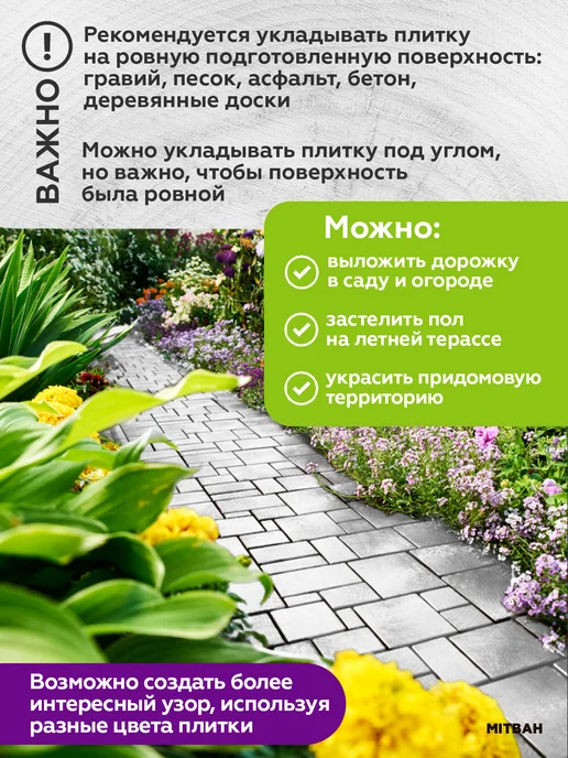 Альт-Пласт Плитка садовая для дорожек модульная, серый, фото 5