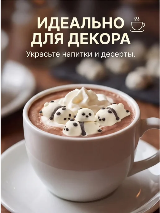 Маршмеллоу панда, вкусняшки 3D с фруктово-ягодным вкусом, вариант, фото 5