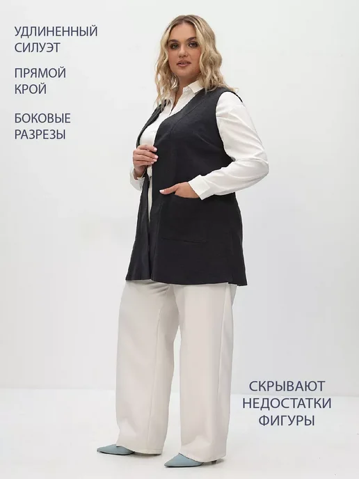 svetlan_ka Жилет трикотажный больших размеров, черный, фото 3