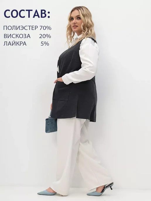 svetlan_ka Жилет трикотажный больших размеров, черный, фото 4