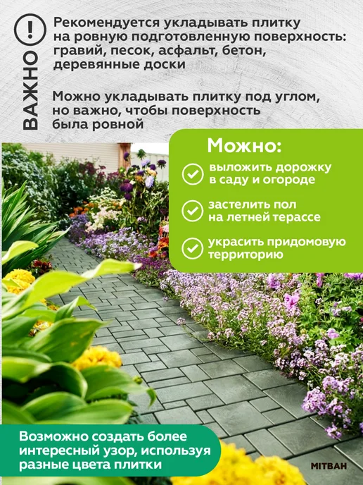 Альт-Пласт Плитка садовая для дорожек модульная, зеленый, фото 5