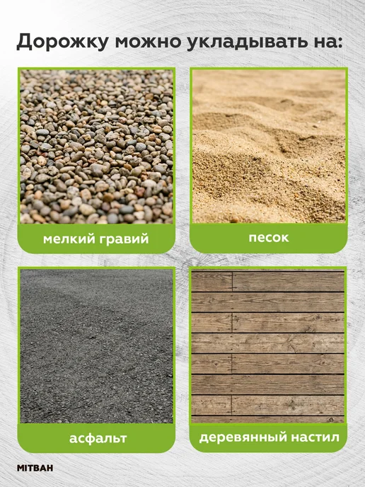 Альт-Пласт Плитка садовая для дорожек модульная, зеленый, фото 6