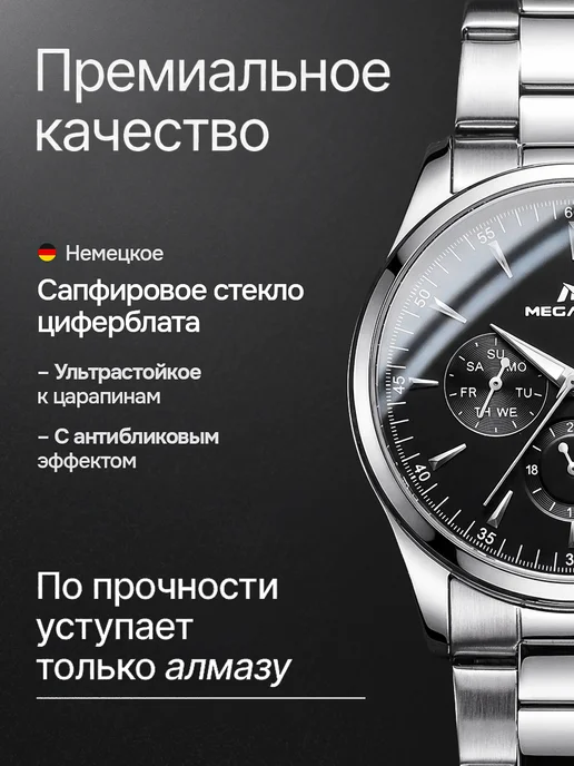 Megalith watch Часы мужские наручные, черный, фото 2