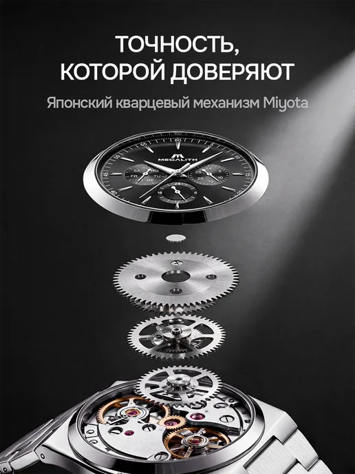 Megalith watch Часы мужские наручные, черный, фото 6
