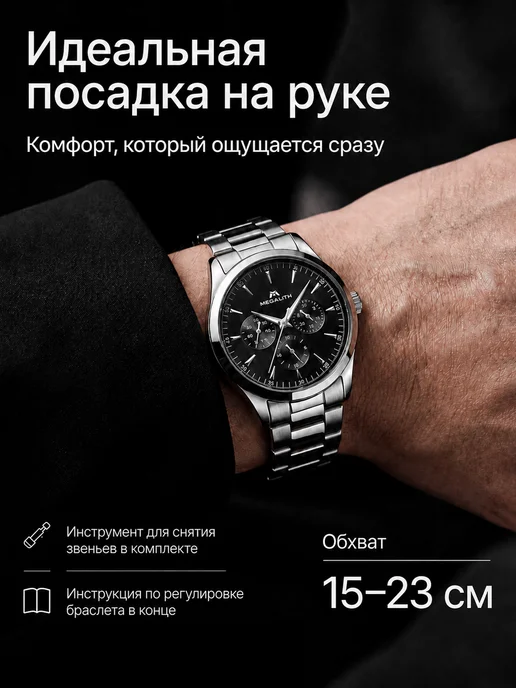 Megalith watch Часы мужские наручные, черный, фото 8
