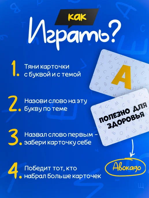 ГусиГейм Настольная игра для компании Объясни словами, слов, фото 2