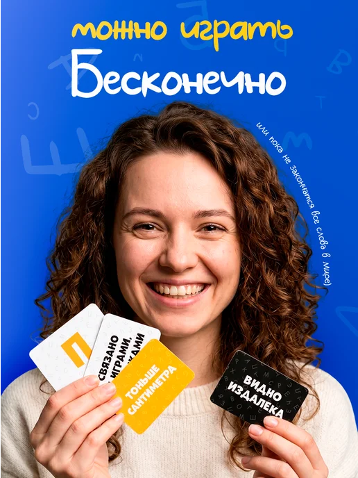 ГусиГейм Настольная игра для компании Объясни словами, слов, фото 4