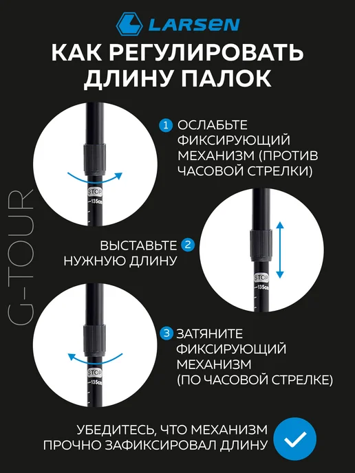 Larsen Палки для скандинавской ходьбы, черный, фото 5