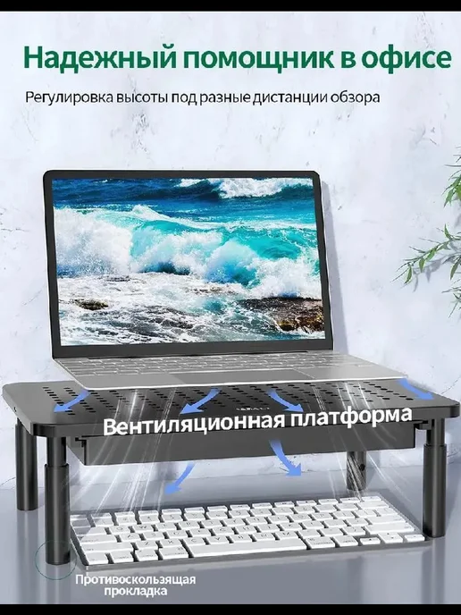 myXplaceHome Металлическая подставка с вентиляцией для ноутбука, вариант, фото 2